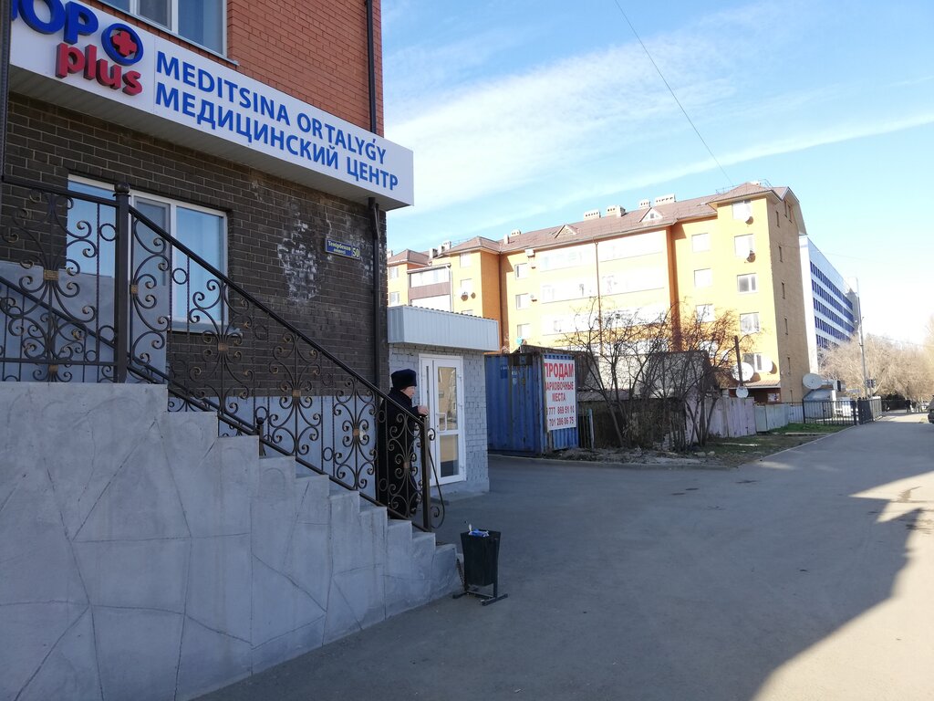 Panorama: Pay Travel, payment terminal, Russia, Tyumen, ulitsa Respubliki, 83 - 