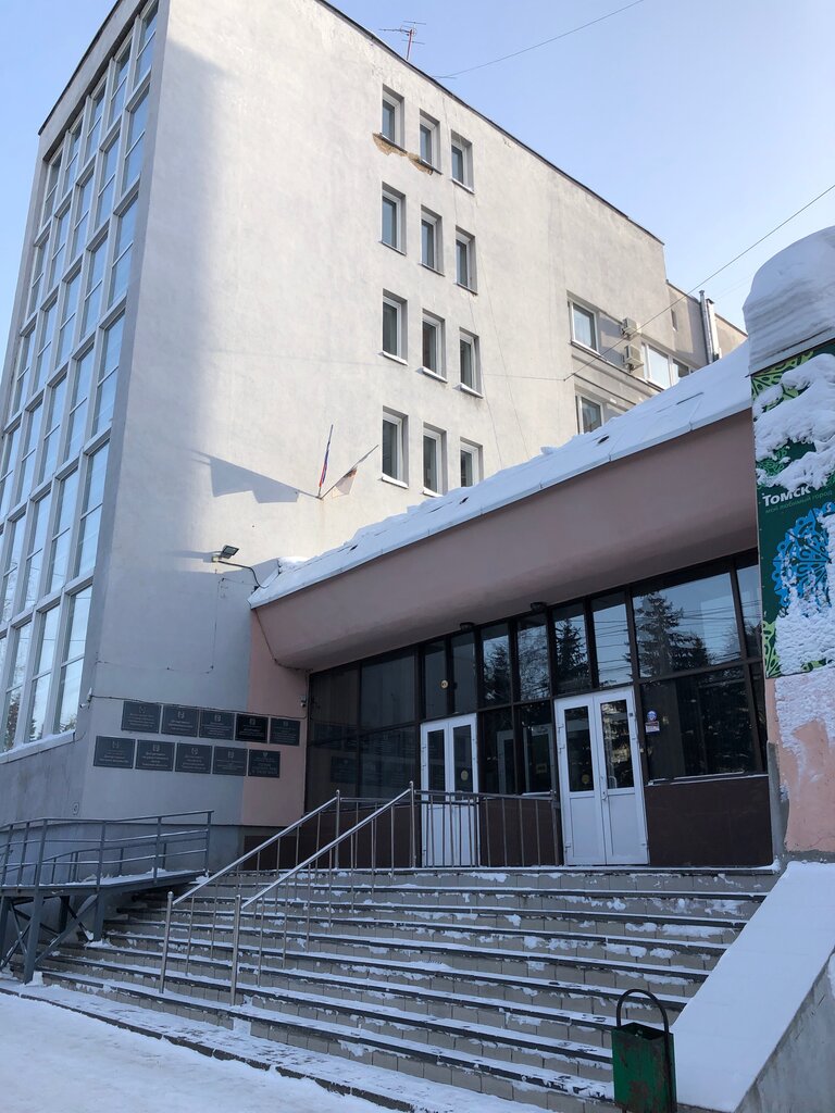 Administración Департамент здравоохранения Томской области, , foto