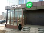 Green House (Yaryginskaya Embankment, 3) ، مقهى
