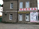 Сервис+ (ulitsa Mira, 77), boilers and boiler equipment