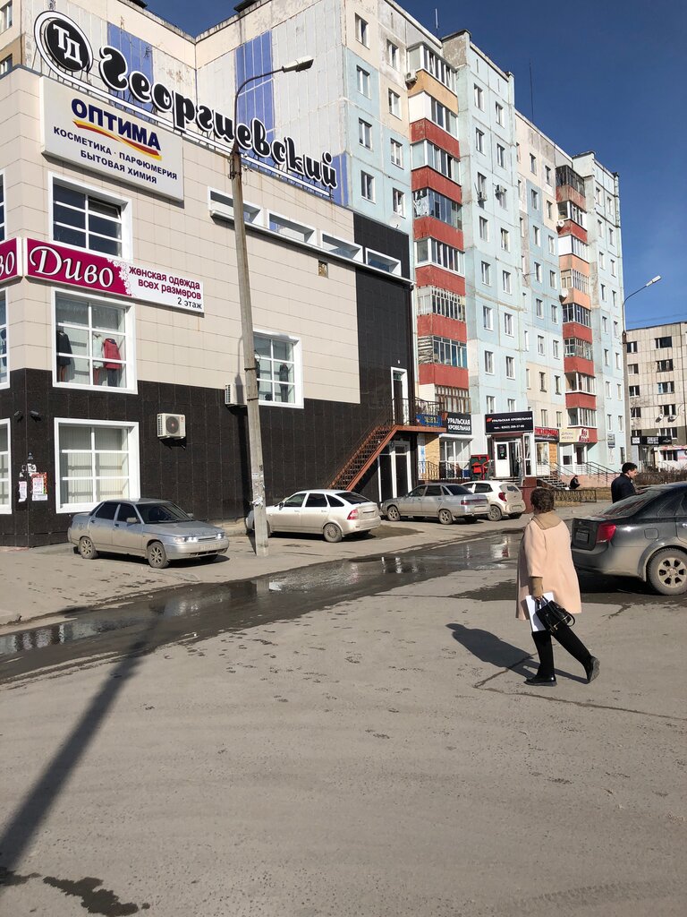 متجر بيع البيرة Магазин пива Пивзаправка ، ، صورة