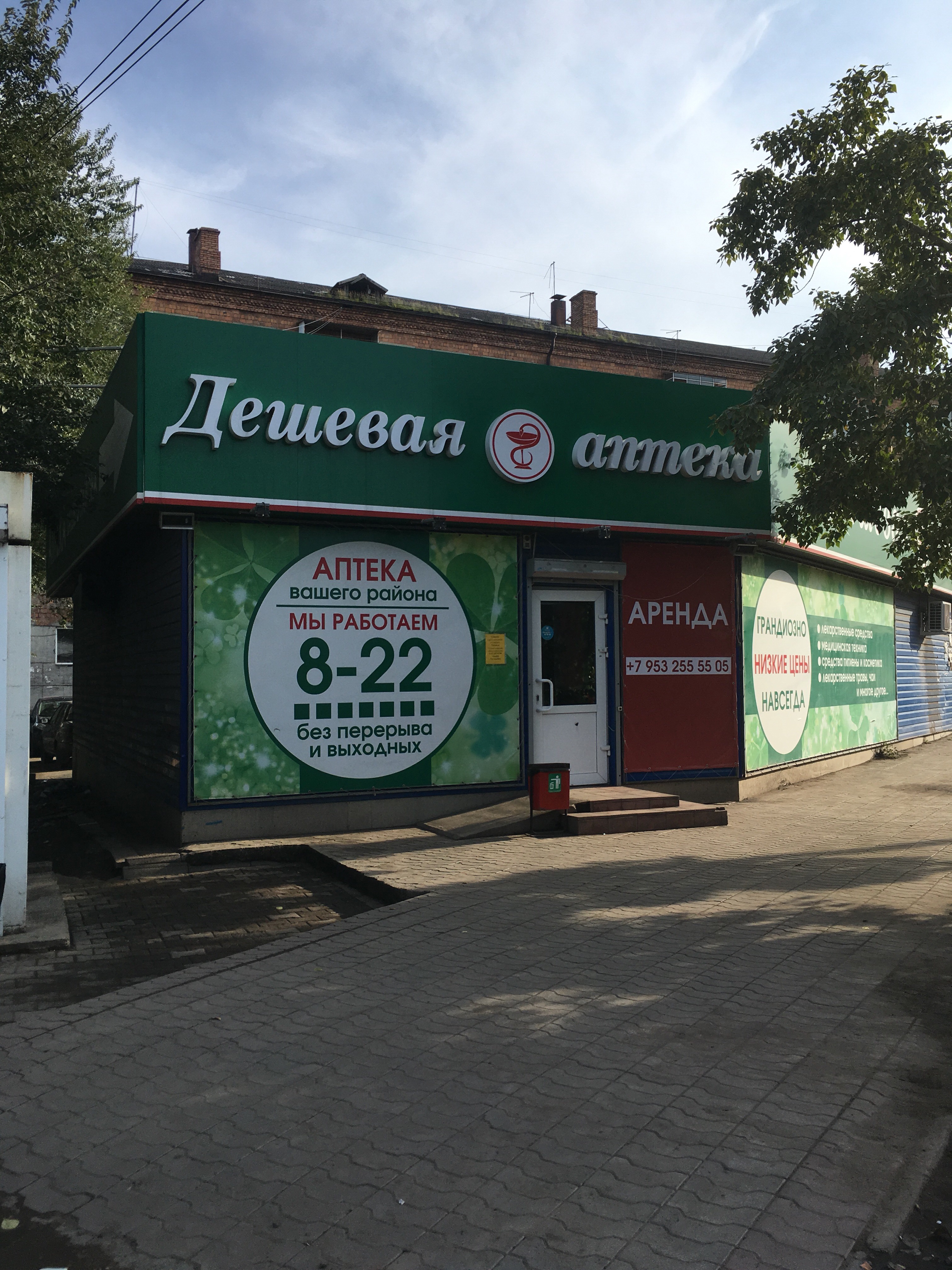 Домовёнок, магазин хозтоваров и бытовой химии, ул. Строителей, 36Б, Йошкар-Ола -