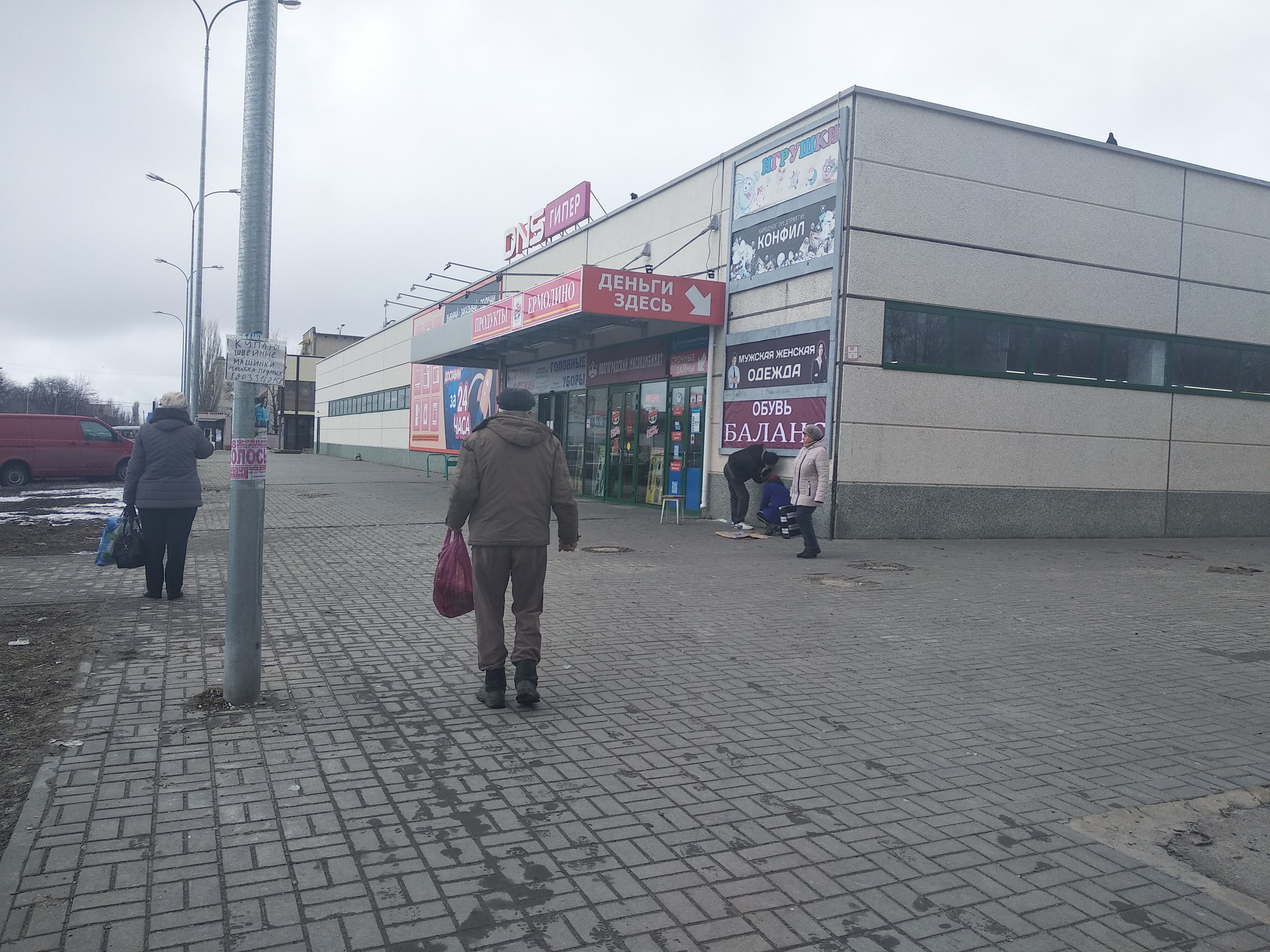 Деньги здесь