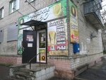 Чешский лев (ulitsa Mendeleyeva, 67), beer shop