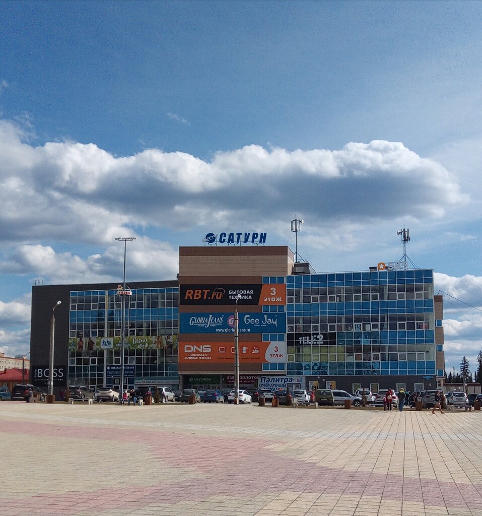 Shopping mall Сатурн, Chusovoy, photo