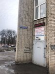 Ремонт двигателей (Pervomayskaya ulitsa, 105), car service, auto repair