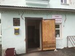 Bogorodskaya banya (ulitsa Kalinina, 36А), bathhouse
