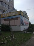 Prima № 3 (Topolinaya ulitsa, 51/1), tienda de productos