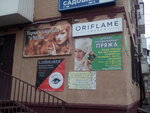 Lashmaker (Sadovaya ulitsa, 3), salón de cejas y pestañas