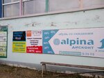 Магазин парфюмерии и аксессуаров (Lenina Street, 17), perfume and cosmetics shop