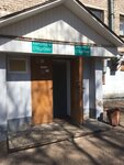 Дневной стационар (Sovetskaya ulitsa, 2), hospital