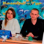 Kolibri-Tur (ulitsa Geroya Rossii V.N. Zozulina, 46), travel agency