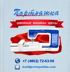 Портняжка (Октябрьская ул., 27), швейные и вязальные машины в Орле