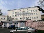 Первый отдел по расследованию особо важных дел (Studencheskaya Street, 14) ، لجنة تحقيق