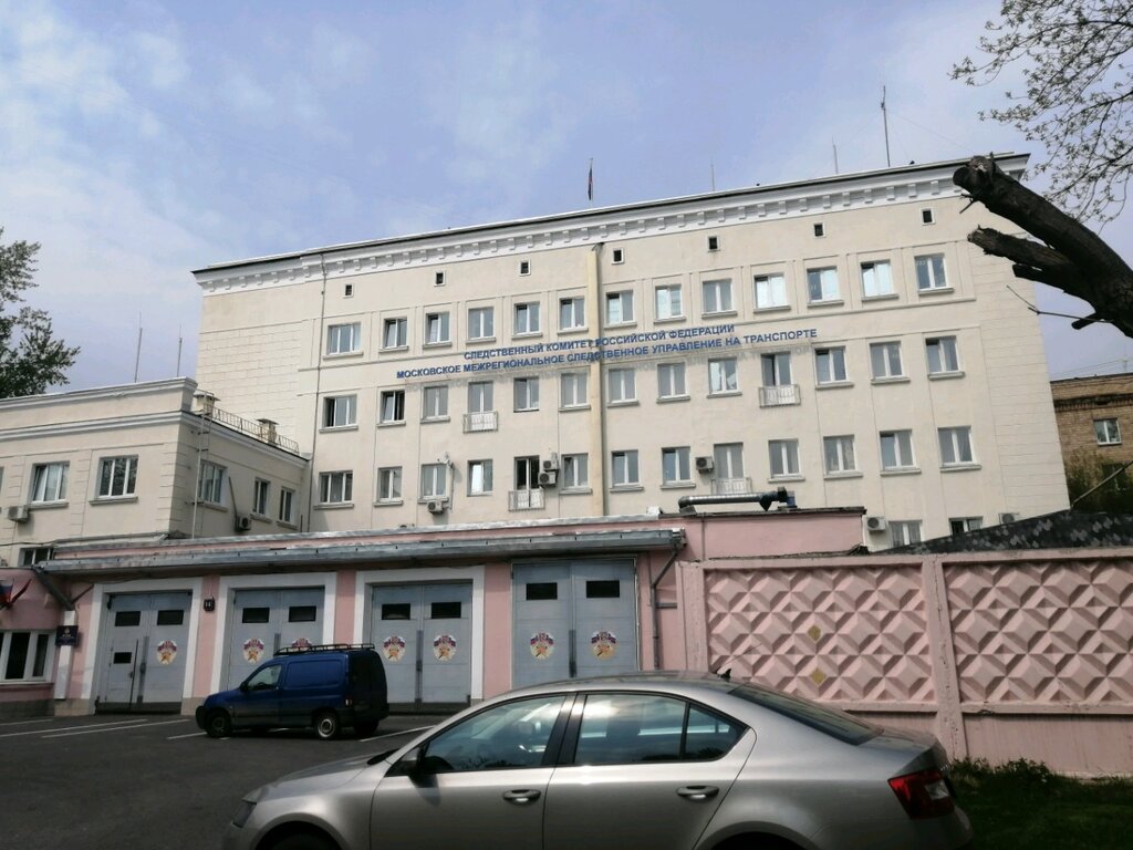 Investigation committee Первый отдел по расследованию особо важных дел, Moscow, photo