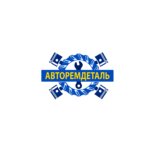 Avto-remdetal LLC (Zdolbunivska Street, 7А), punto de entrega
