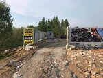 Металлоприем (ulitsa Koltsova, 1), purchase of recyclables