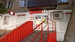 Krasnoe&Beloe (Chelyabinsk, Enthusiasts Street, 6) ، grocery