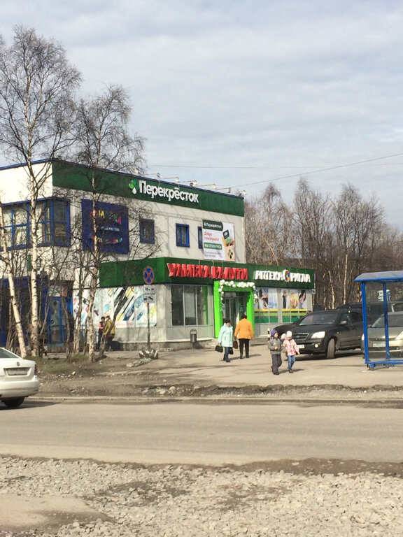 Супермаркет Перекрёсток, Мурманск, фото