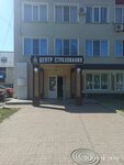 Центр Страхования (Promyshlennaya Street, 26А), corredor de seguros