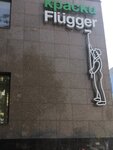 Flugger (Moskovskaya Street, 47), paintwork materials