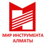 Мир инструмента (71-ші Разъезд кенті, Центральная көшесі, 2/1), құрылыс құрал-саймандары  Алматы облысында