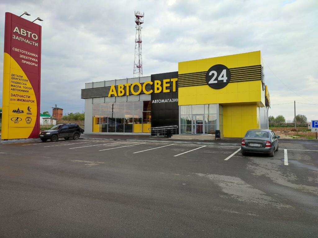 Автосвет тула рязанская улица фото