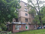 Gastronom (Bohdanivska Street, 1), tienda de productos