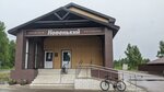 Супермаркет (derevnya Novenkoye (Mikhaylovskoye selskoye poseleniye), Dorozhnaya ulitsa, 2), supermercado