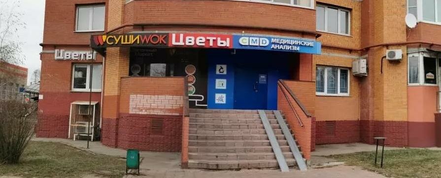 Мост колхозная ул 6 микрорайон железнодорожный фото