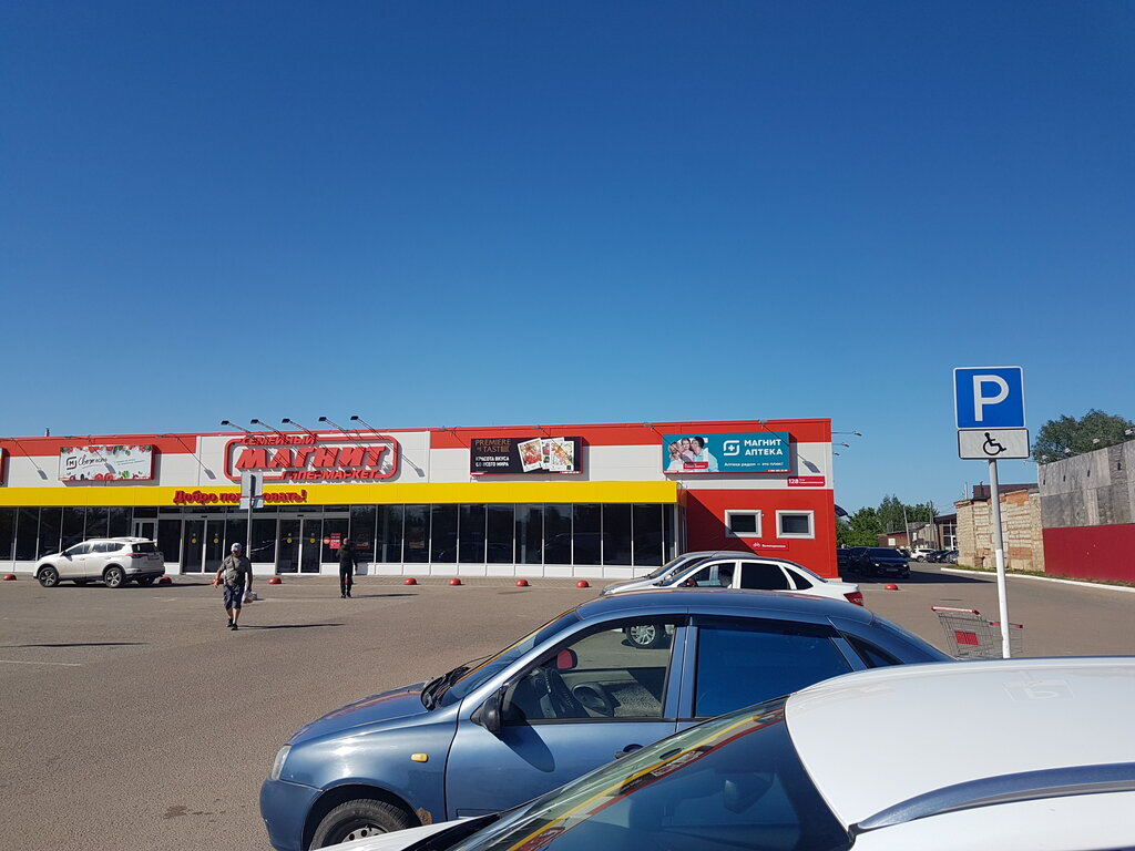 Магнит экстра севастопольская ул 128 саранск фото
