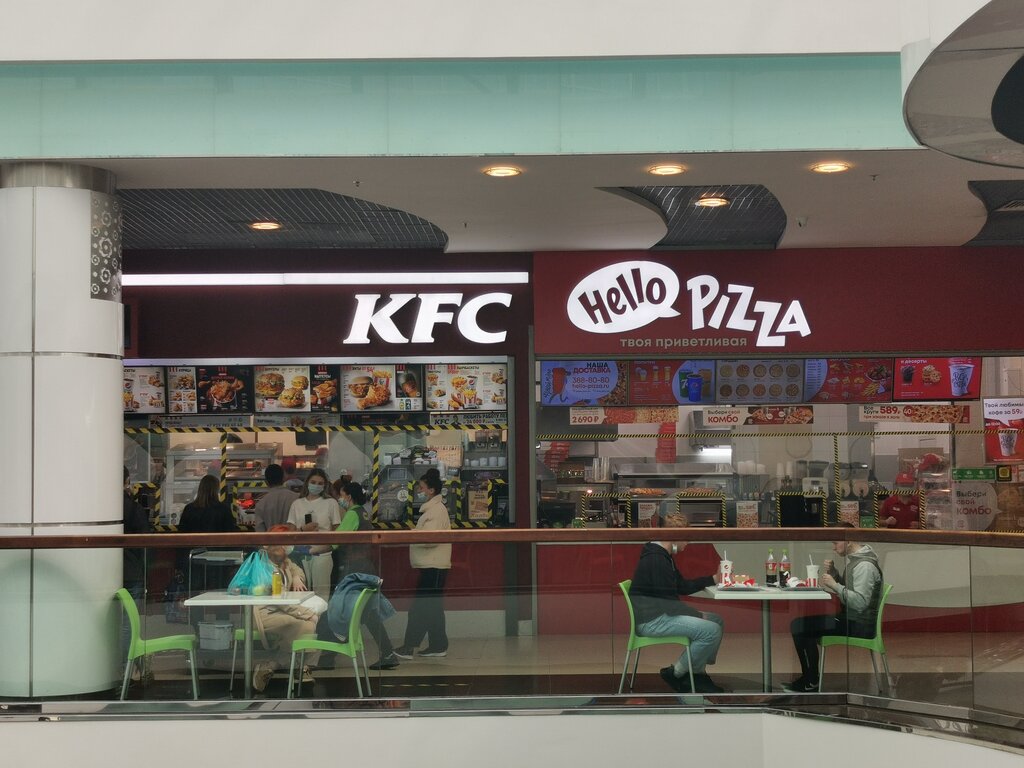 Kfc площадь карла маркса 1 фото Reviews of KFC Авто, Челябинская область, Магнитогорск, проспект Карла Маркса, 7