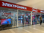 M Video (Settlement of Sovkhoza imeni Lenina, MKAD, 24-y kilometr, 1), household appliances store