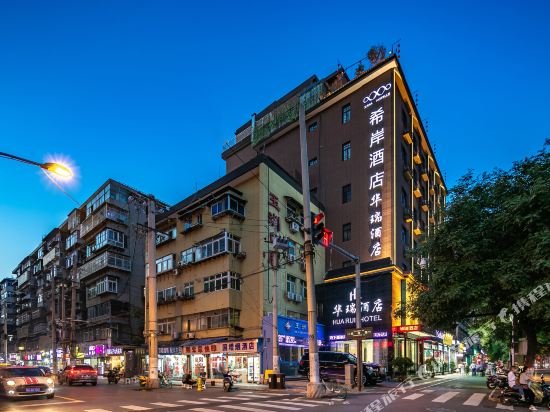 Фото Xana Hotelle XiAn Railway Station Wulukou Wanda Plaza Branch