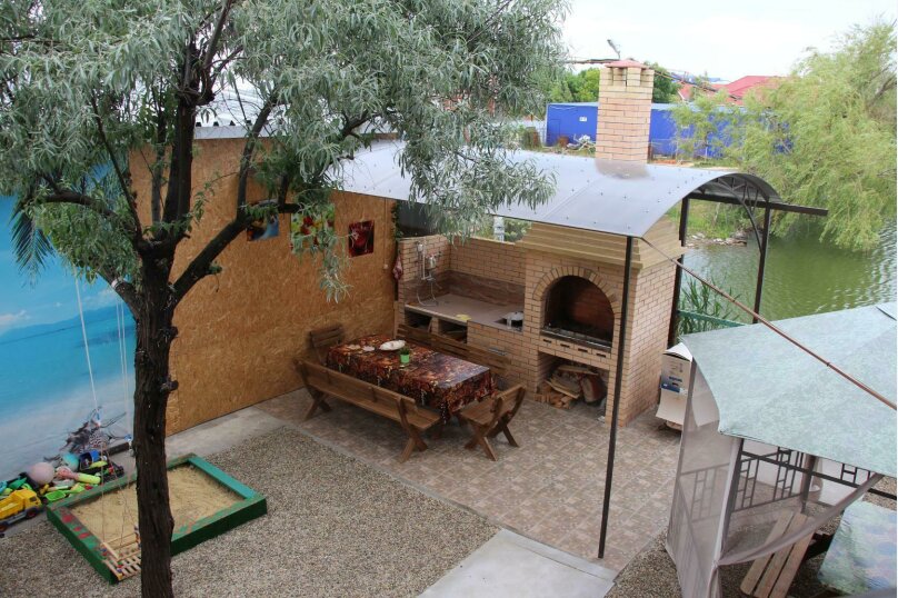 Фото Солнечный