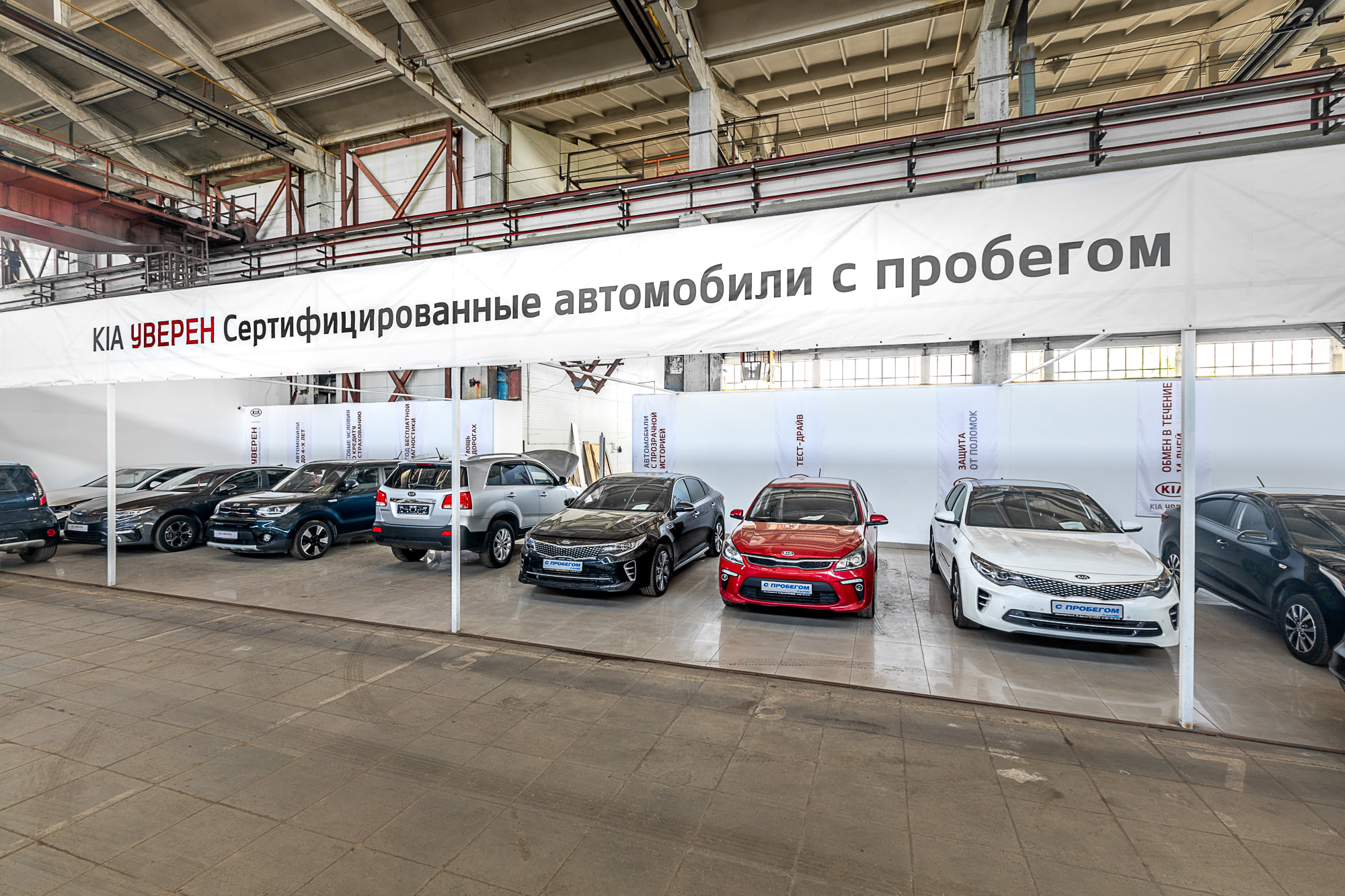 Коломна автосалон авто с пробегом фото
