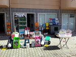 Kümes Market (Kocaeli, Gebze District, Yenikent Mah., Dicle Cad., 14) ، بيع منتجات الحيوانات الأليفة بالجملة