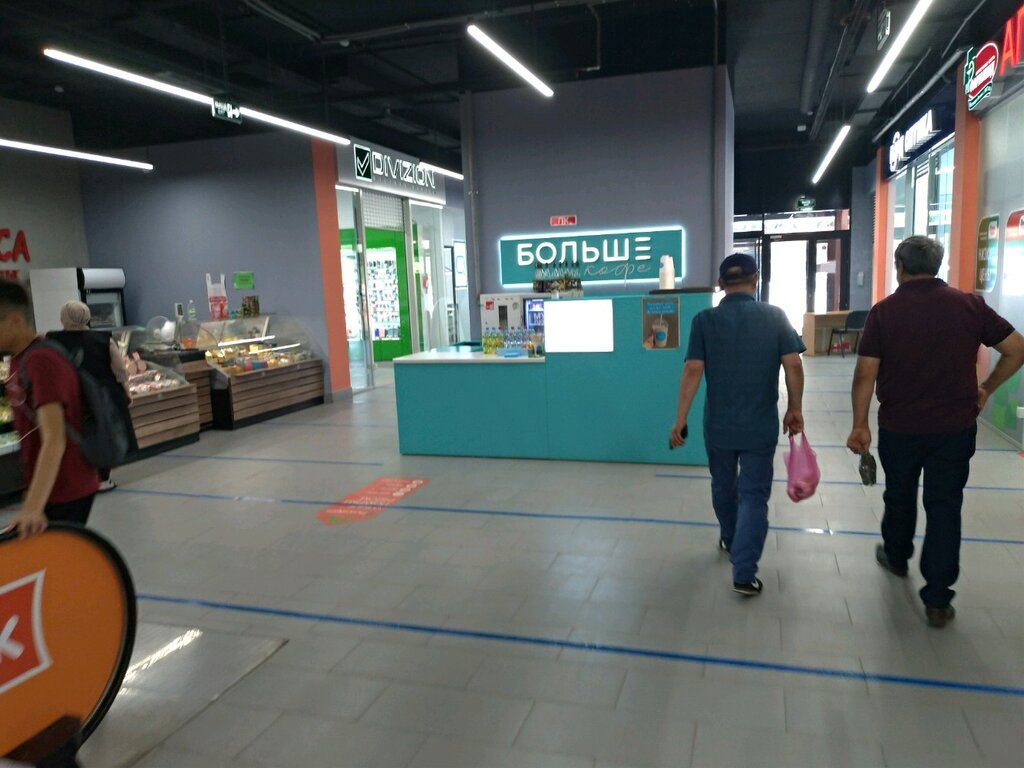 Coffee shop Больше кофе, Ufa, photo