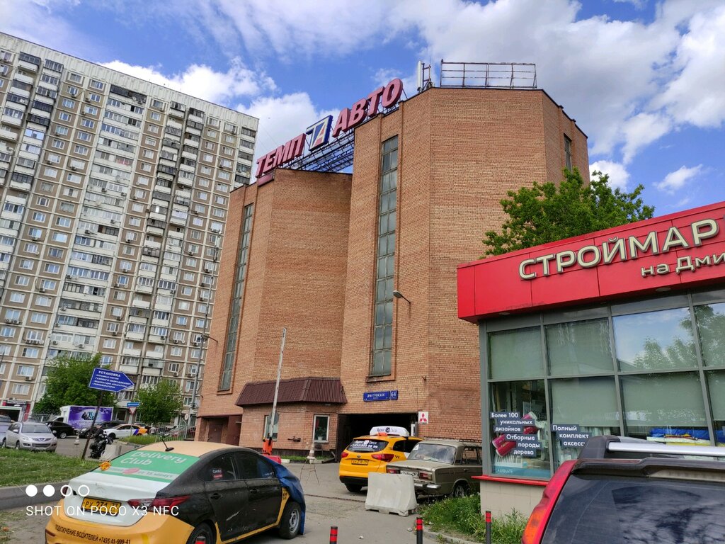 Автосервис, автотехцентр Авто, Москва, фото