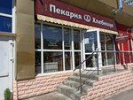 Hlebnitca (Salmyshskaya street, 5), bakery