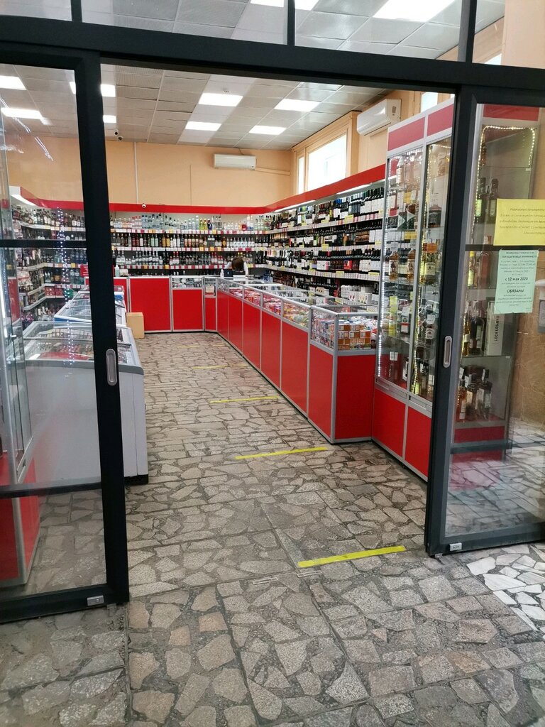 Alcoholic beverages Магазин алкогольных напитков, Moscow, photo