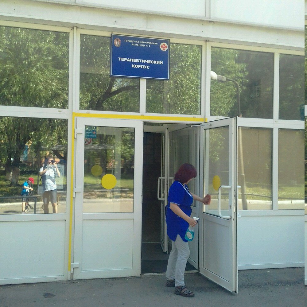 Department of the hospital Городская клиническая больница № 8 Неврологическое отделение, Chelyabinsk, photo