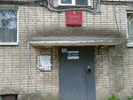 Uchastkovy punkt politsii (Cheryomukhovaya Street, 12А) ، قسم الشرطة