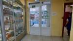 Stolichnaya apteka (prospekt Zapsibovtsev, 16Б) ، صيدلية