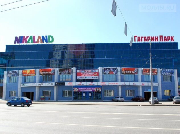 Shopping mall GagarinPark, Chelyabinsk, photo