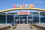 Kollazh (Kostroma, Krasnoselskoye Highway, 1), shopping mall