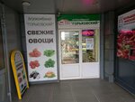 Агрокомбинат Горьковский (Гордеевская ул., 2А), магазин овощей и фруктов в Нижнем Новгороде