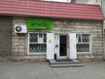 Dasarang (Zhandosov Street, 27А) ، مطعم