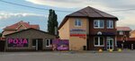 Flower Fox (100th Svirskoy Divizii Street, 93), flower shop