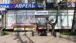 Афоня (Lenin Avenue, 62) ، متجر بيع أدوات معدنية